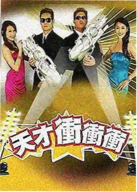 天国的阶梯韩泰华人物解析封面